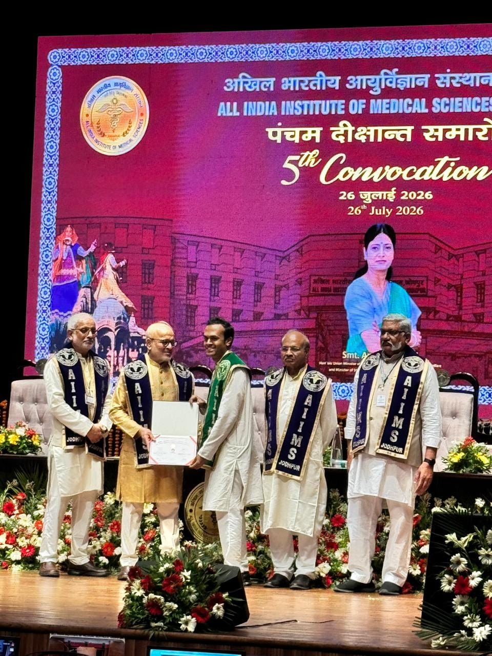 Dr. Supratim Kundu receiving his MDS degree at the 5th Convocation of AIIMS Jodhpur, 26 July 2026